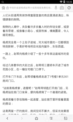 问鼎娱乐app官方下载